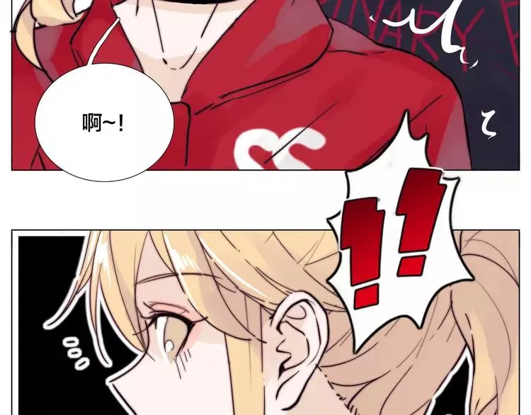 第80话 新的开始 第21页
