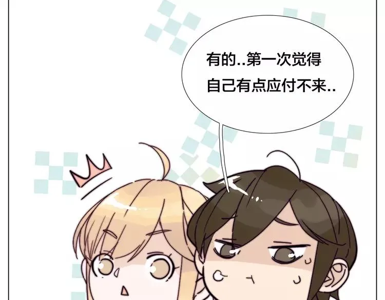 第80话 新的开始 第24页