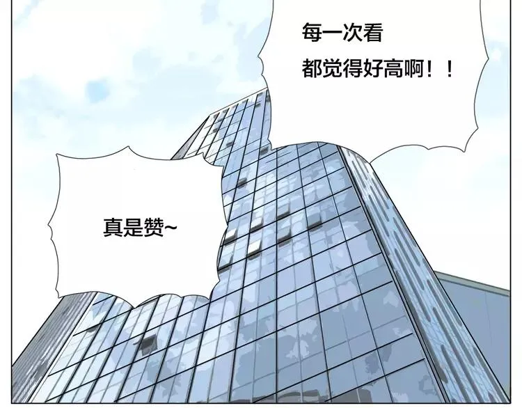 第80话 新的开始 第30页