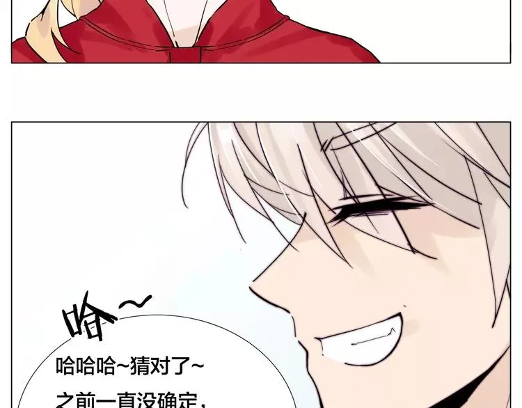 第80话 新的开始 第40页