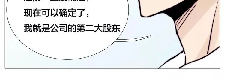第80话 新的开始 第41页
