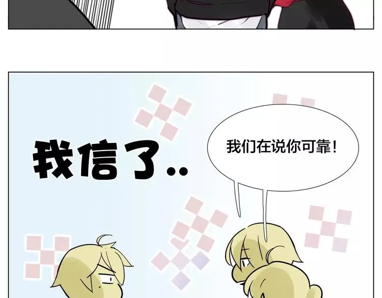 第80话 新的开始 第48页