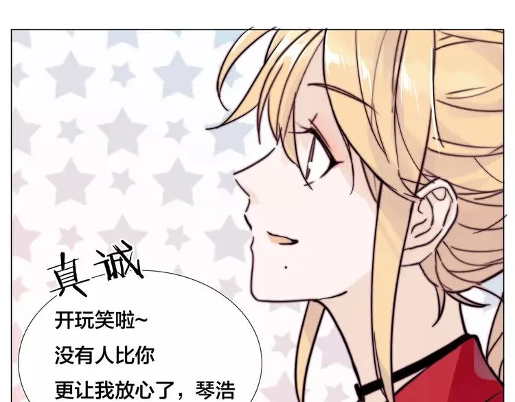 第80话 新的开始 第50页