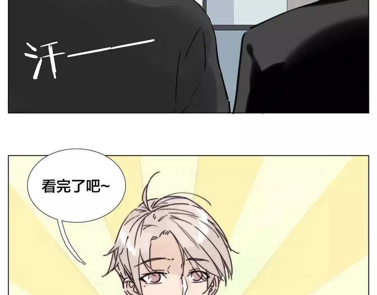 第80话 新的开始 第59页