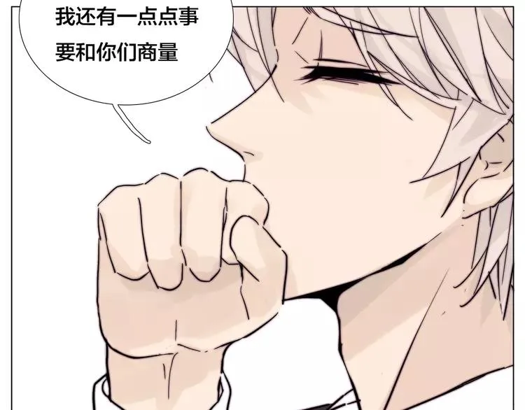 第80话 新的开始 第61页