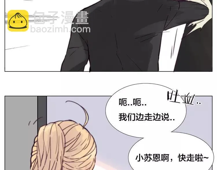 第80话 新的开始 第63页