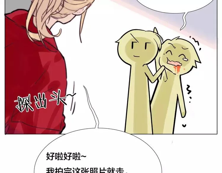 第80话 新的开始 第64页