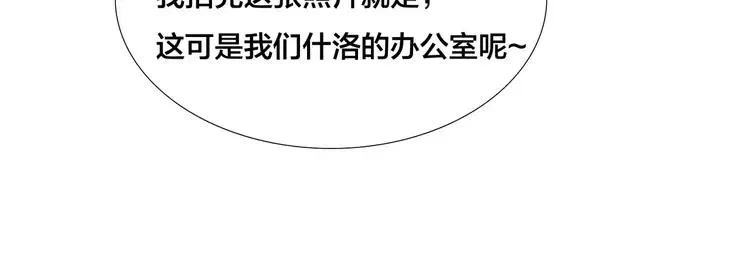 第80话 新的开始 第65页