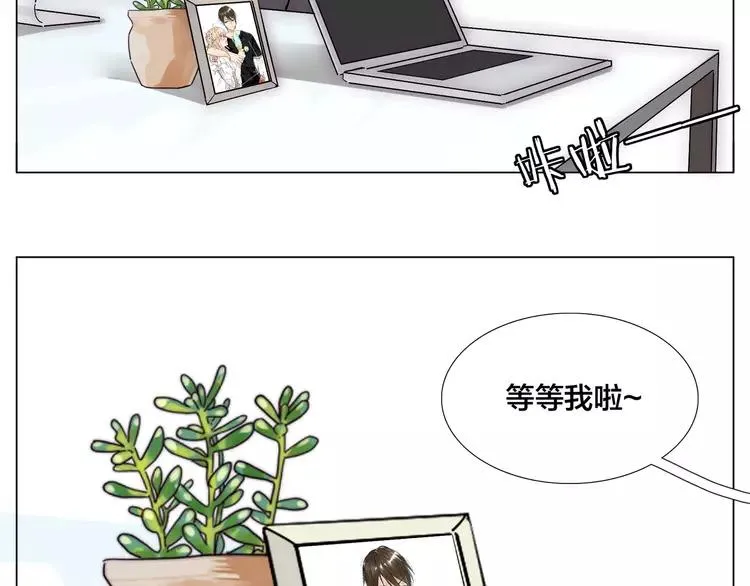 第80话 新的开始 第67页