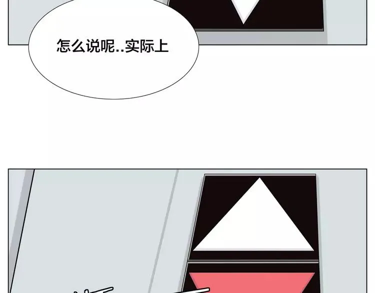 第80话 新的开始 第72页