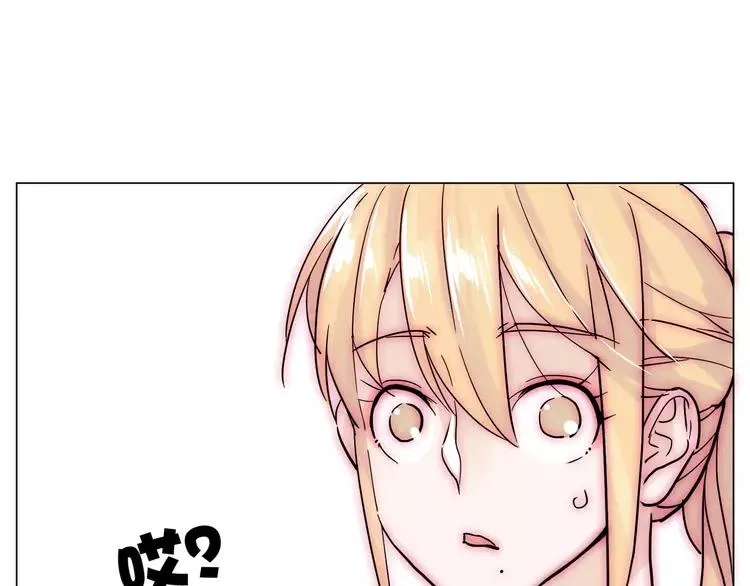 第80话 新的开始 第80页