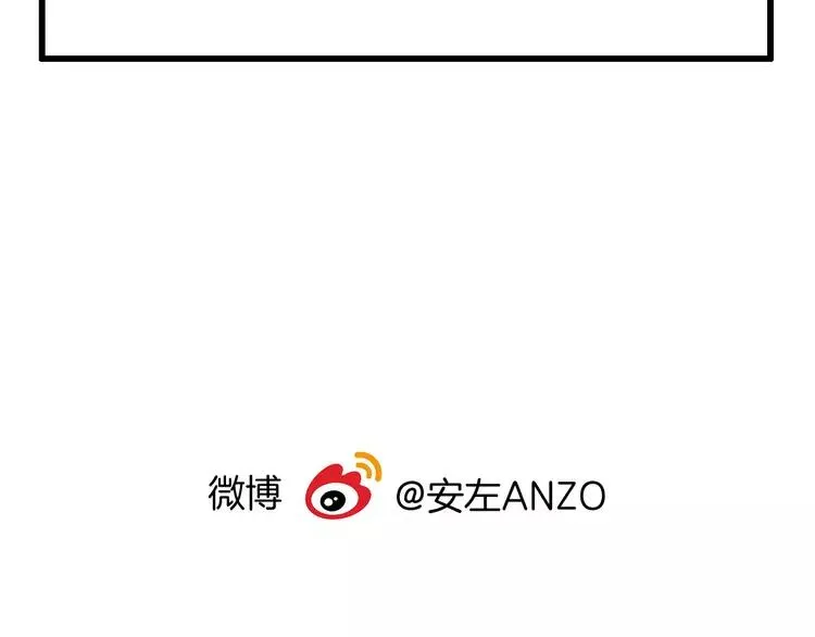 第80话 新的开始 第87页