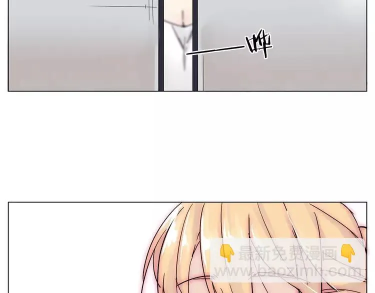 第81话 傲娇的另一面 第4页