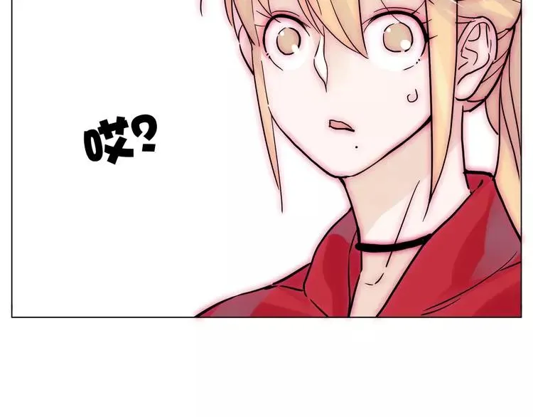 第81话 傲娇的另一面 第5页