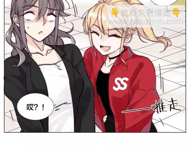 第81话 傲娇的另一面 第18页