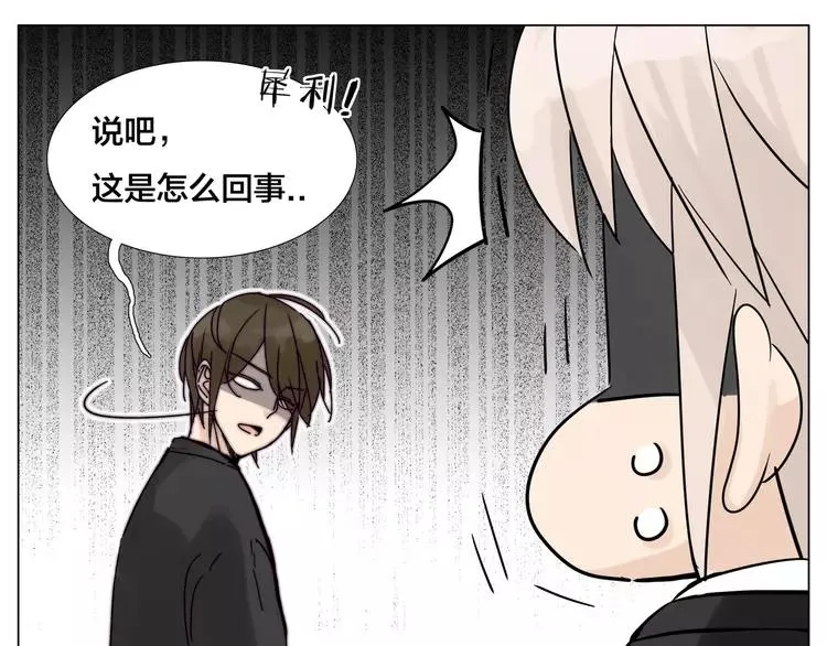 第81话 傲娇的另一面 第19页