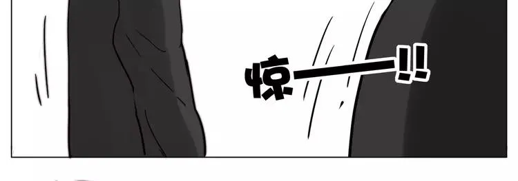 第81话 傲娇的另一面 第20页