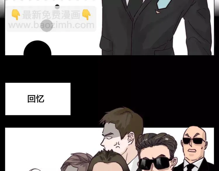 第81话 傲娇的另一面 第22页