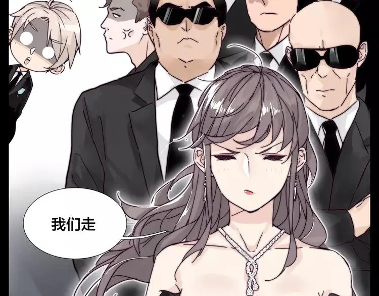 第81话 傲娇的另一面 第23页