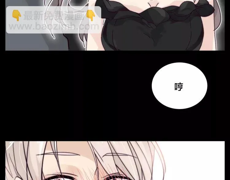 第81话 傲娇的另一面 第24页