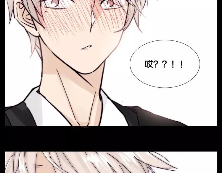 第81话 傲娇的另一面 第25页