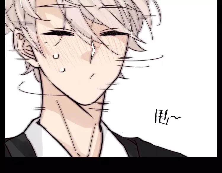 第81话 傲娇的另一面 第26页