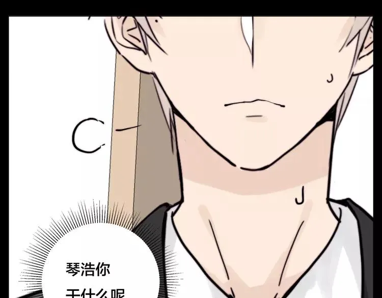 第81话 傲娇的另一面 第27页