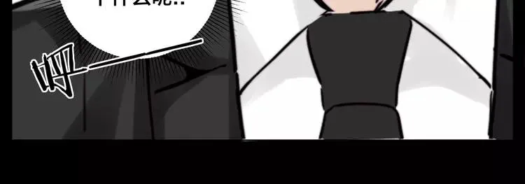 第81话 傲娇的另一面 第28页