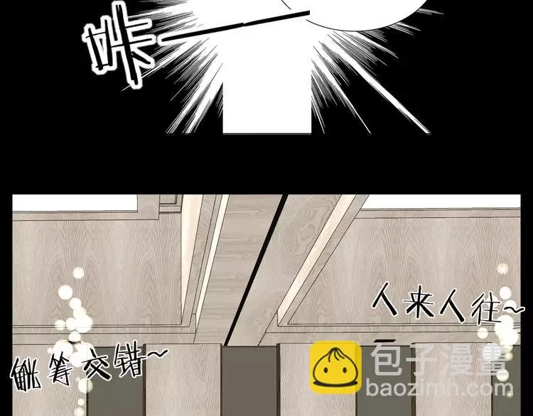 第81话 傲娇的另一面 第32页