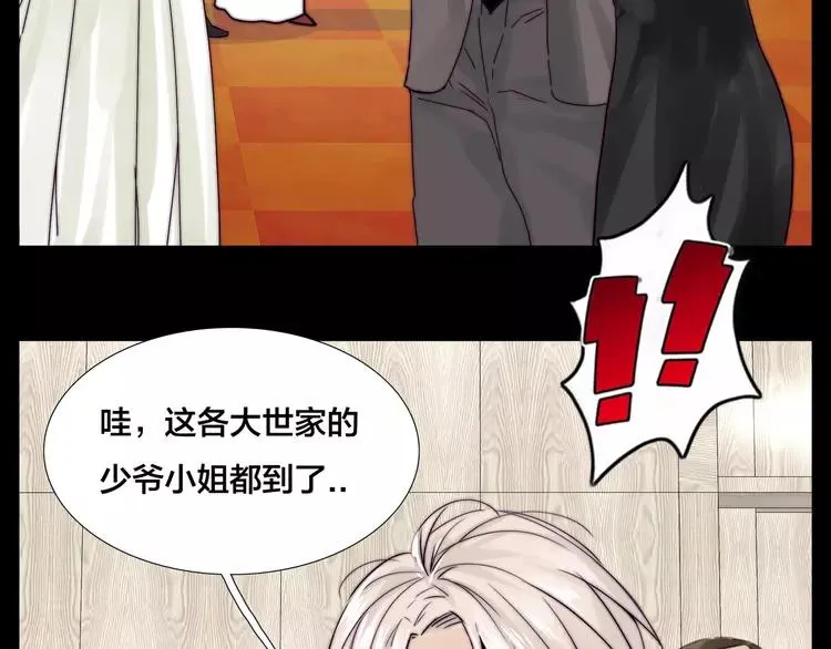 第81话 傲娇的另一面 第34页