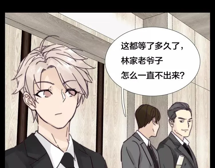 第81话 傲娇的另一面 第37页