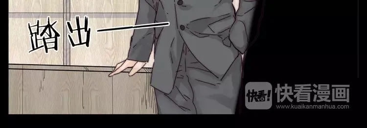 第81话 傲娇的另一面 第51页