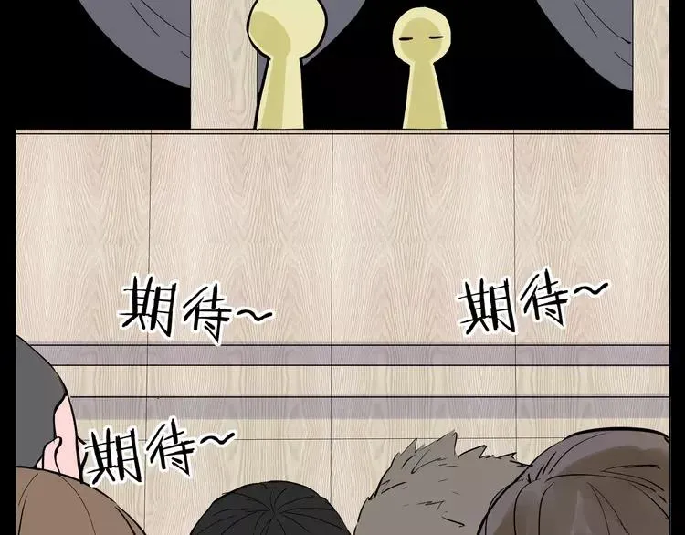 第81话 傲娇的另一面 第58页