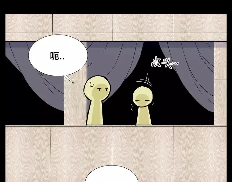 第81话 傲娇的另一面 第60页