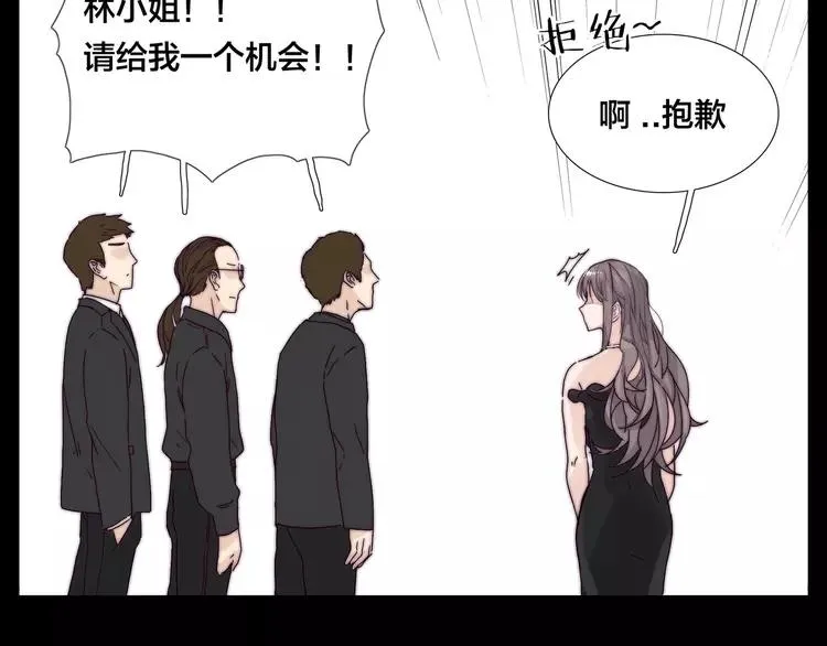 第81话 傲娇的另一面 第70页