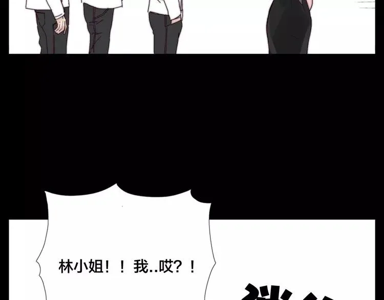 第81话 傲娇的另一面 第72页