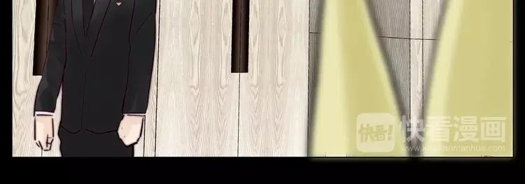 第81话 傲娇的另一面 第75页