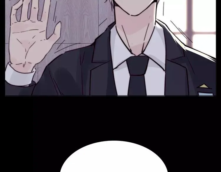 第81话 傲娇的另一面 第82页