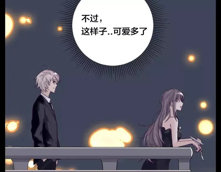 第81话 傲娇的另一面 第90页