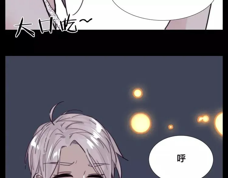 第82话 搞砸了？ 第4页