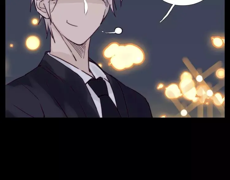 第82话 搞砸了？ 第5页