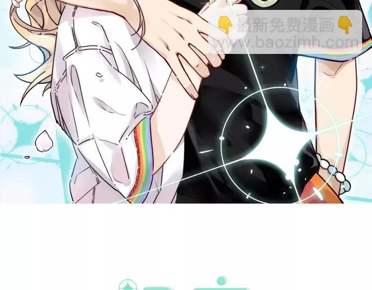 第82话 搞砸了？ 第10页