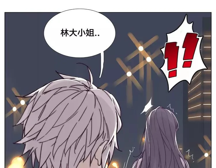 第82话 搞砸了？ 第13页