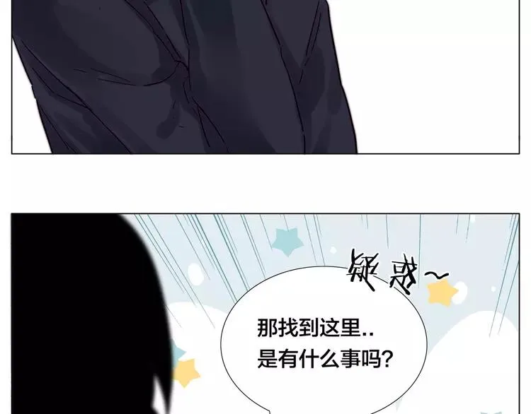第82话 搞砸了？ 第17页