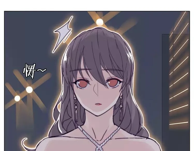 第82话 搞砸了？ 第21页