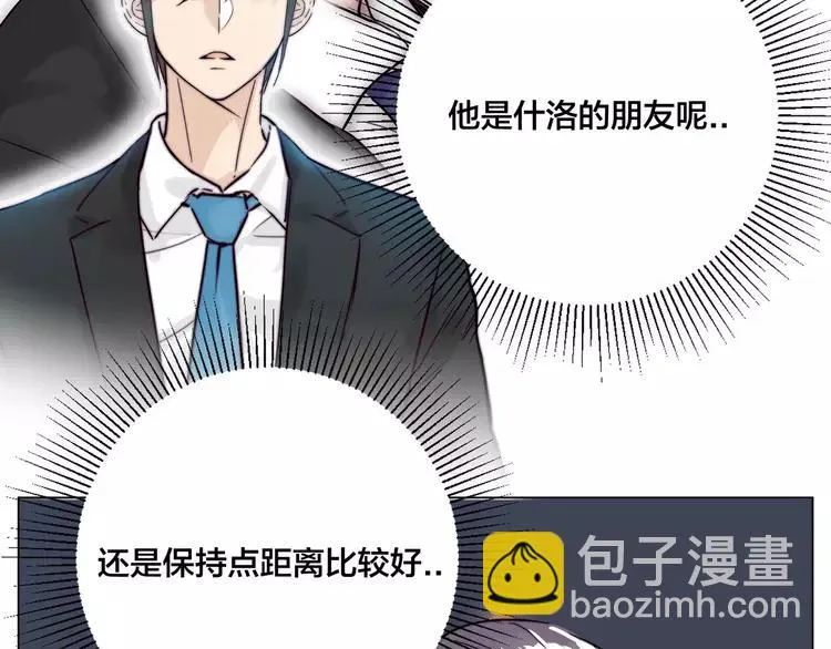 第82话 搞砸了？ 第25页