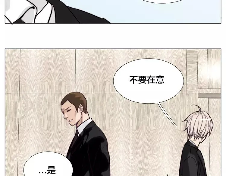 第82话 搞砸了？ 第41页