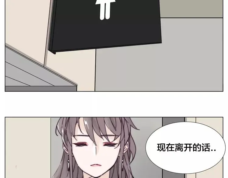第82话 搞砸了？ 第46页