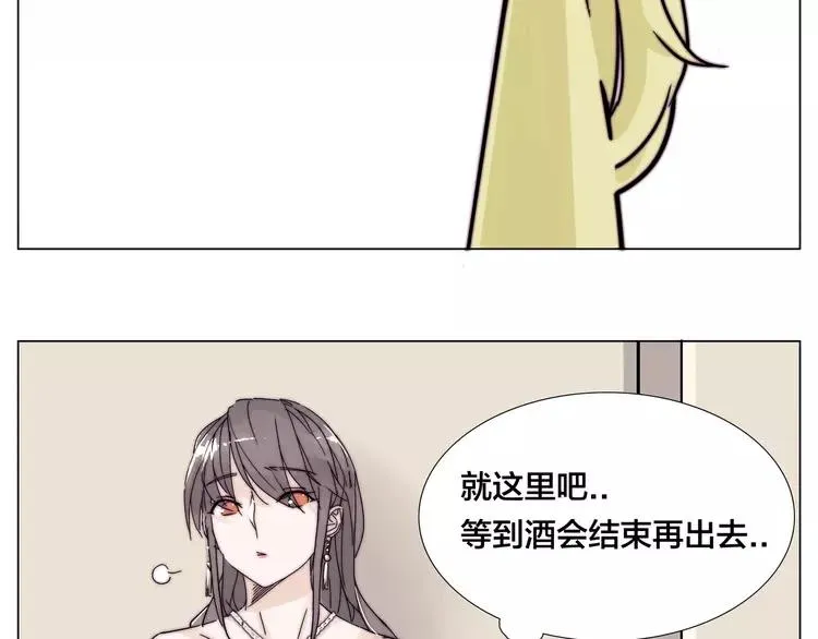 第82话 搞砸了？ 第49页
