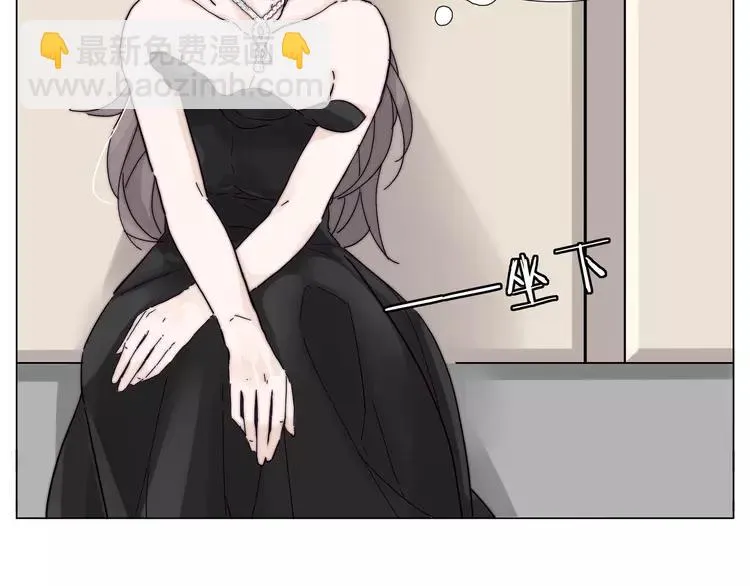 第82话 搞砸了？ 第50页